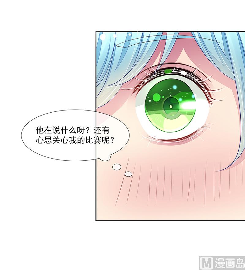 第41话  不要去-第41话