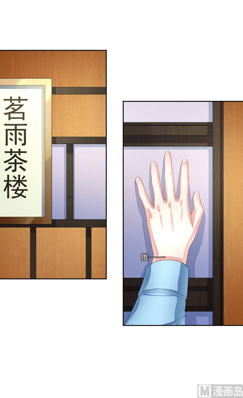 第41话  不要去-第41话