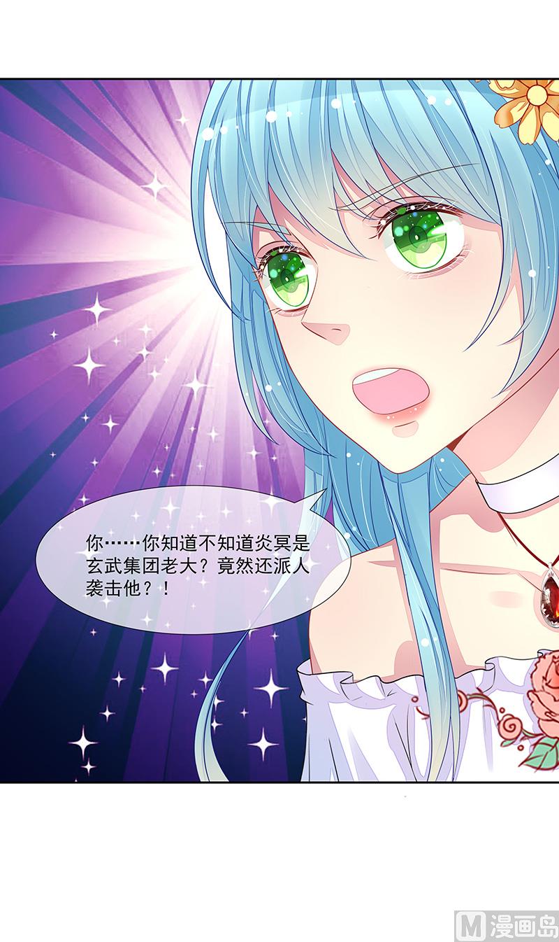 第41话  不要去-第41话