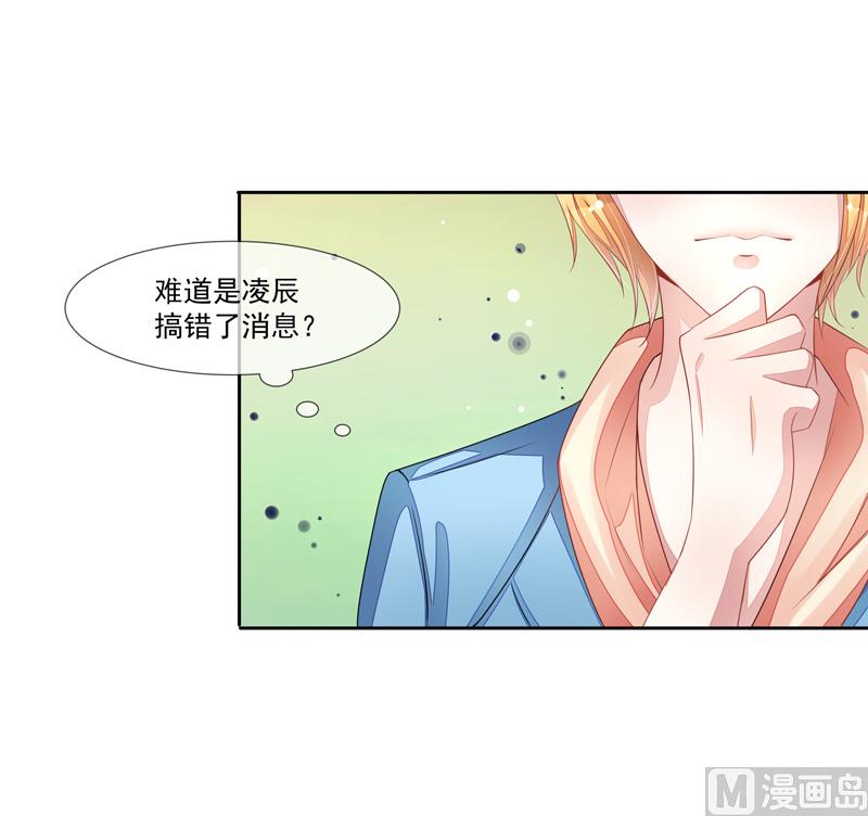 第41话  不要去-第41话