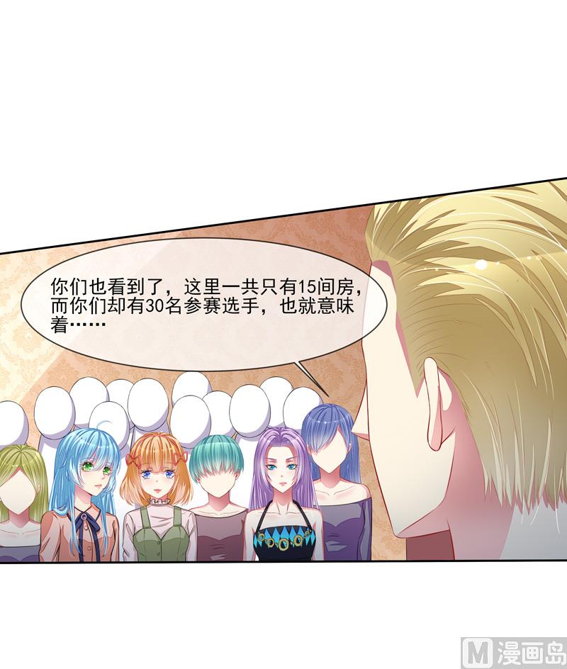 第43话 比赛开始-第43话