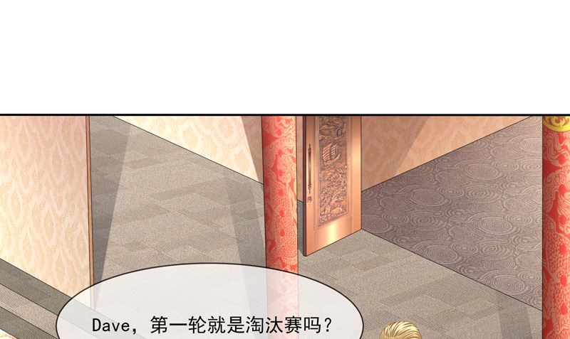 第43话 比赛开始-第43话