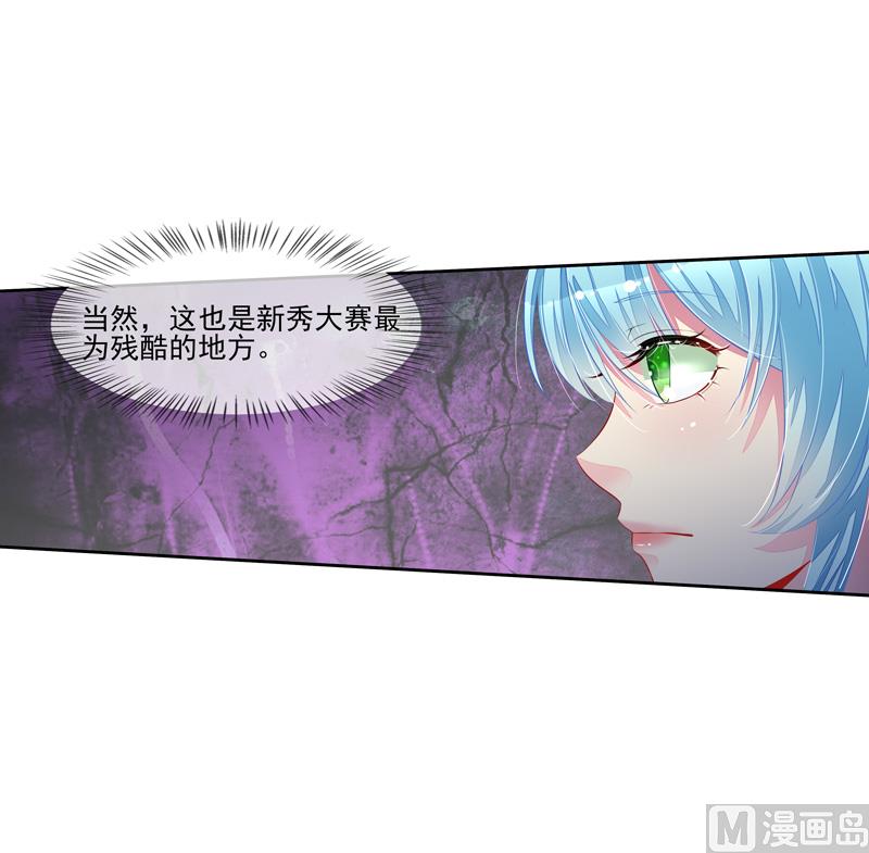 第43话 比赛开始-第43话