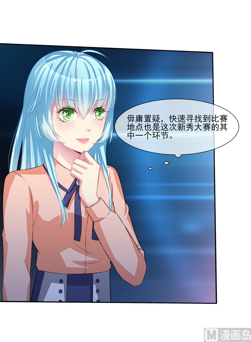 第43话 比赛开始-第43话