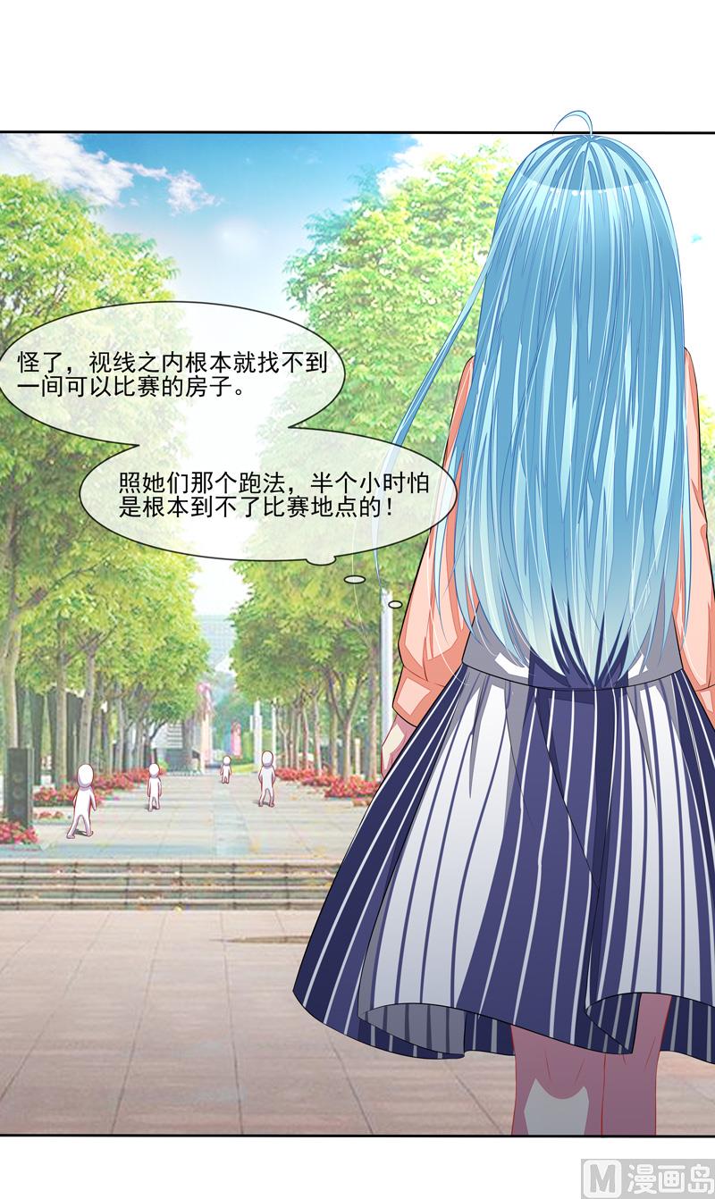 第43话 比赛开始-第43话