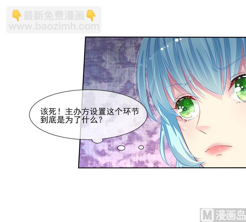 第43话 比赛开始-第43话