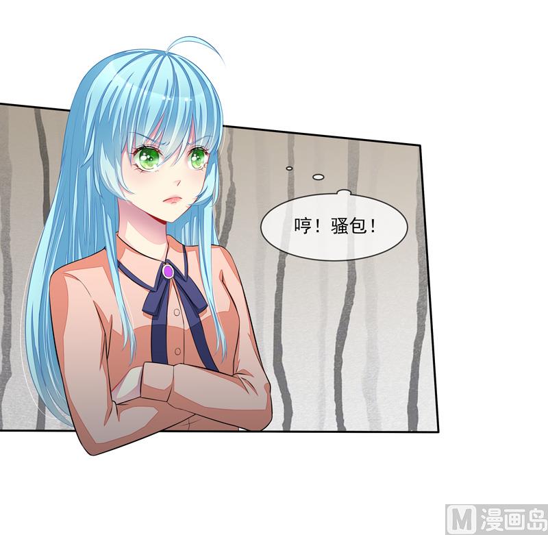 第43话 比赛开始-第43话