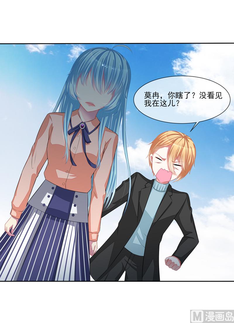 第43话 比赛开始-第43话