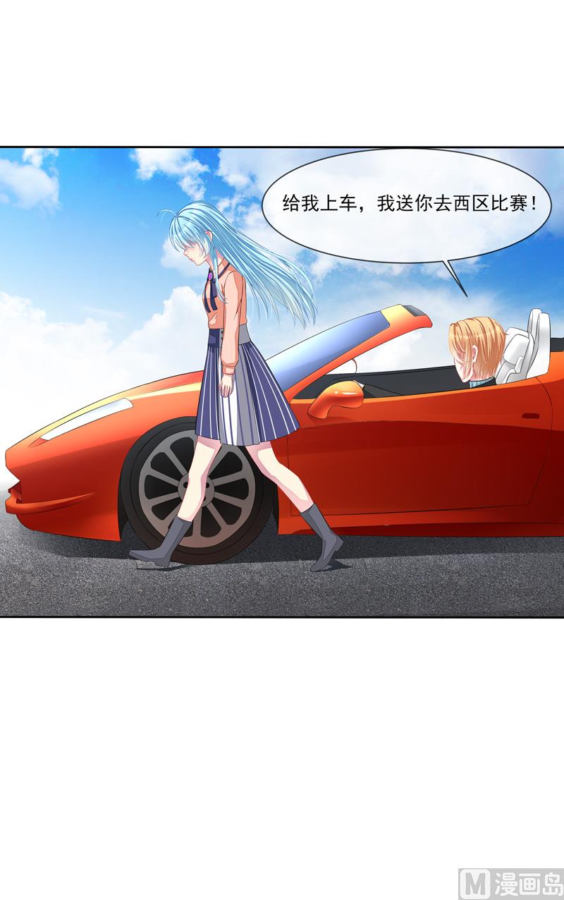 第43话 比赛开始-第43话
