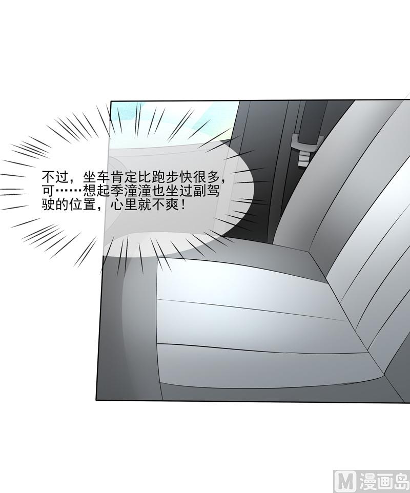 第43话 比赛开始-第43话