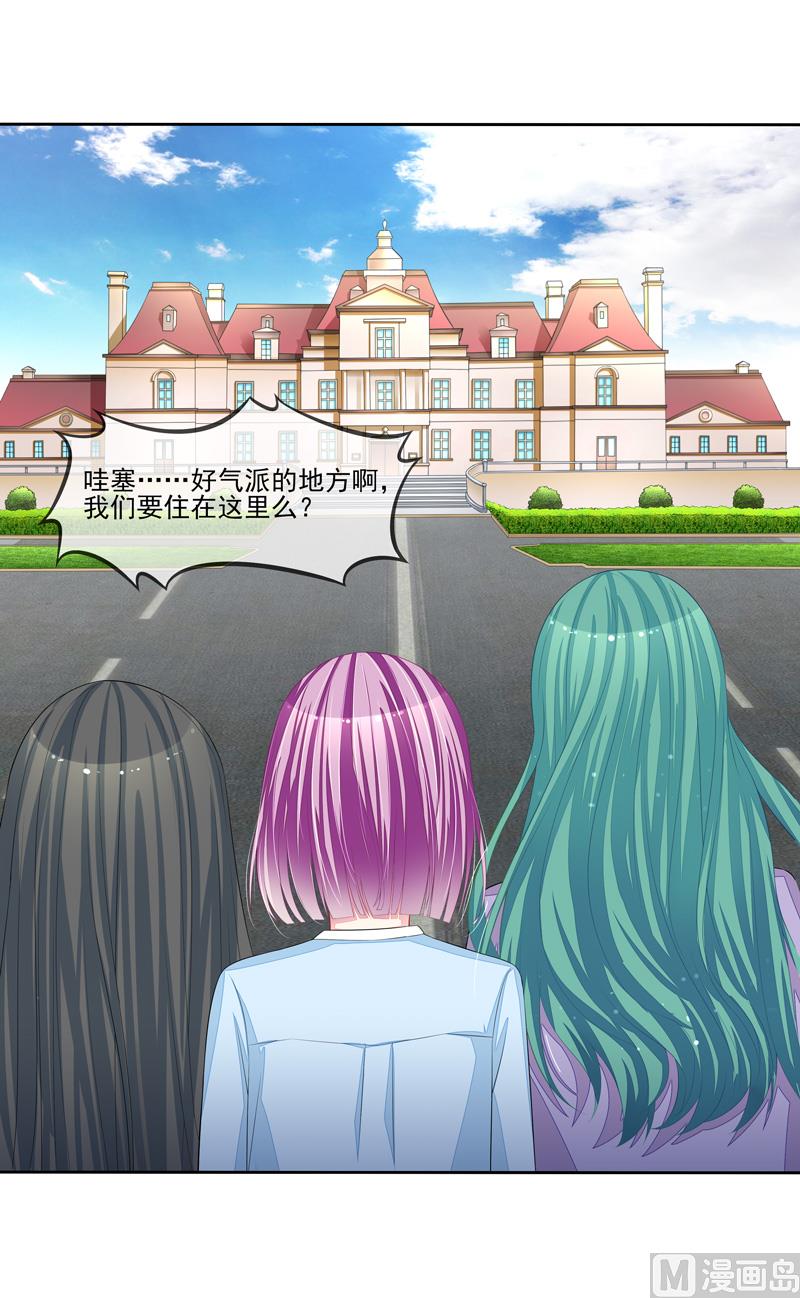 第43话 比赛开始-第43话