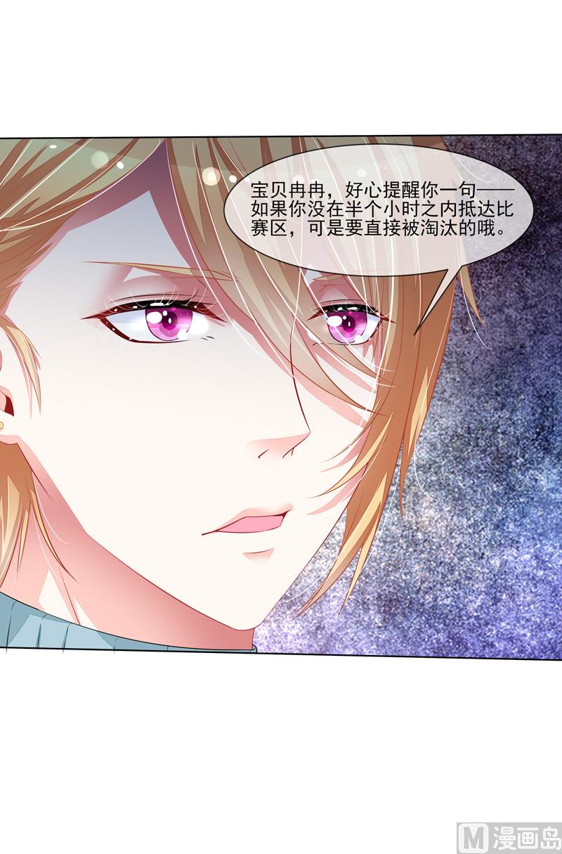 第43话 比赛开始-第43话