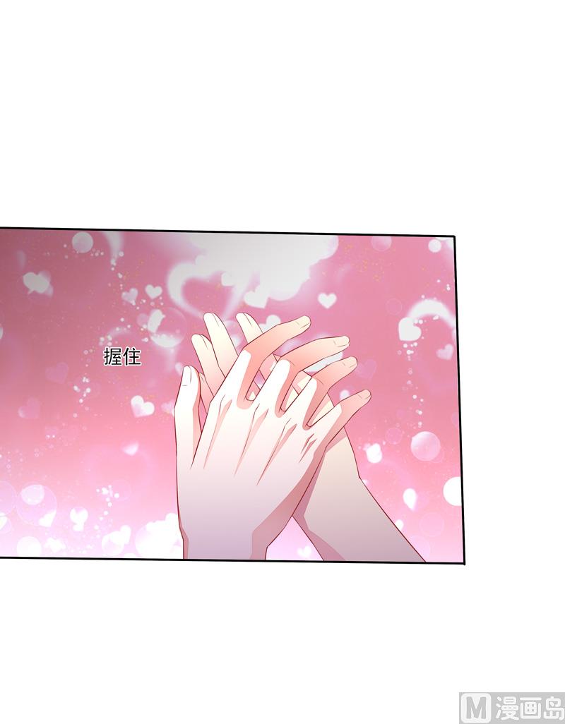 第43话 比赛开始-第43话