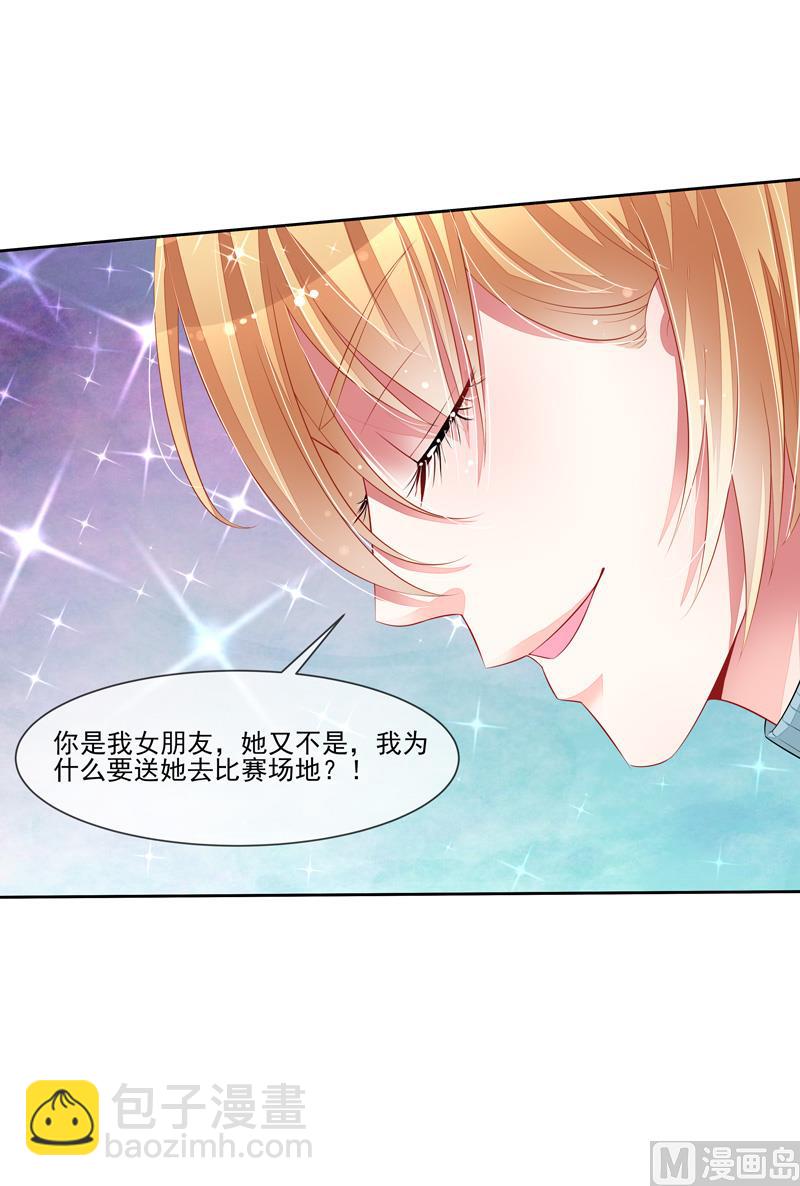 第43话 比赛开始-第43话