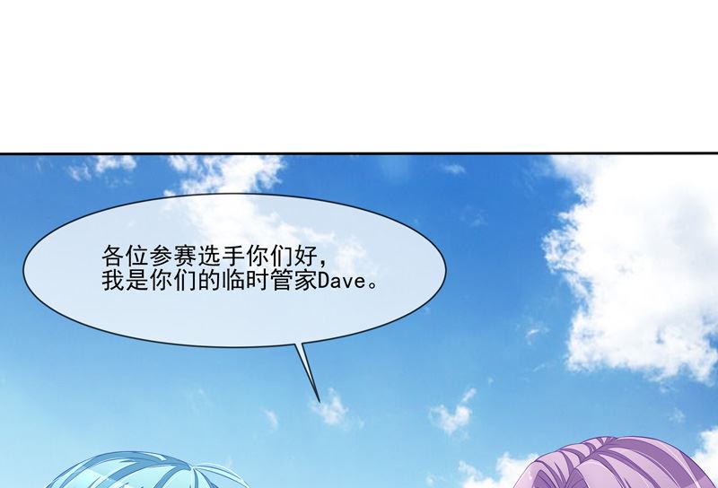 第43话 比赛开始-第43话