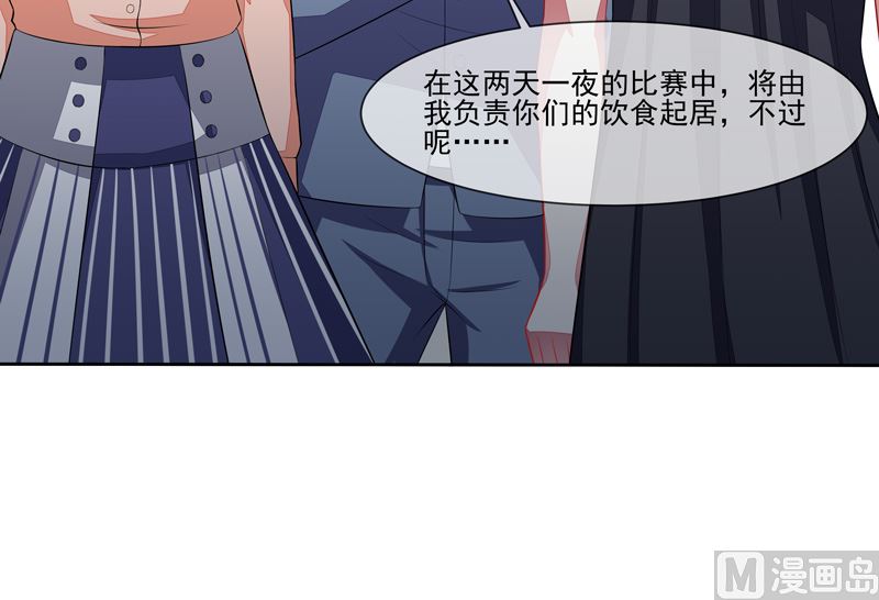第43话 比赛开始-第43话