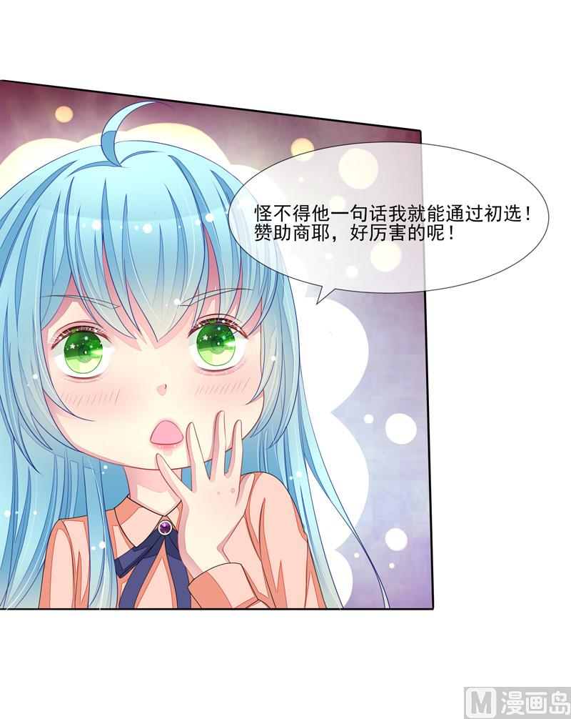第45话  本色(1/2)-第45话