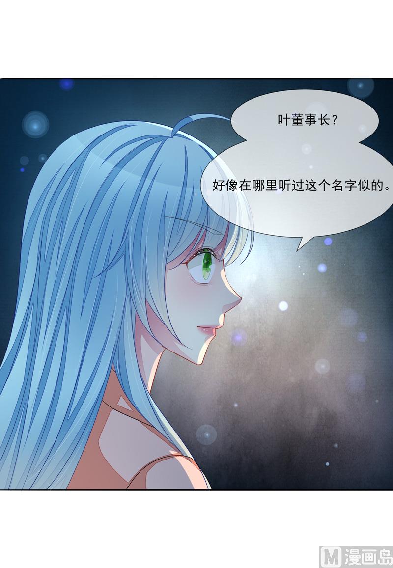 第45话  本色(1/2)-第45话