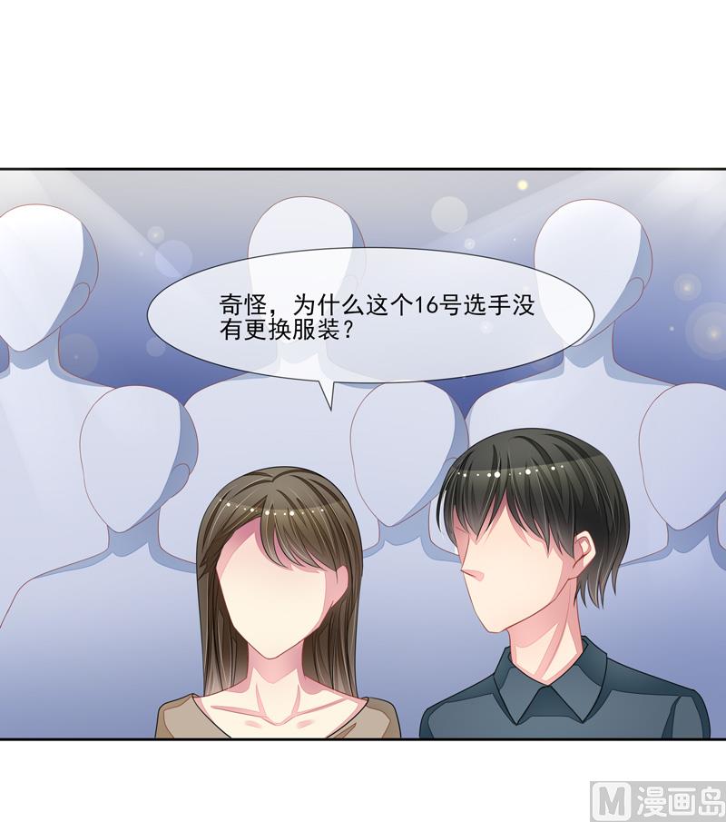 第45话  本色(1/2)-第45话