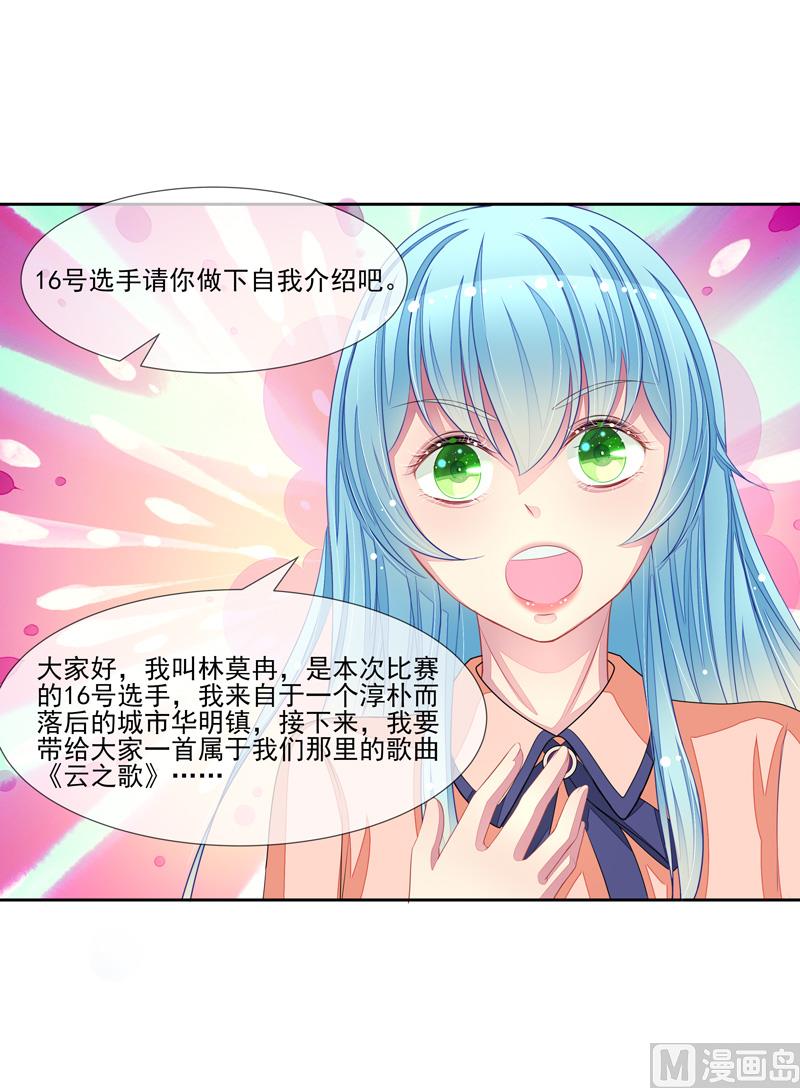 第45话  本色(1/2)-第45话