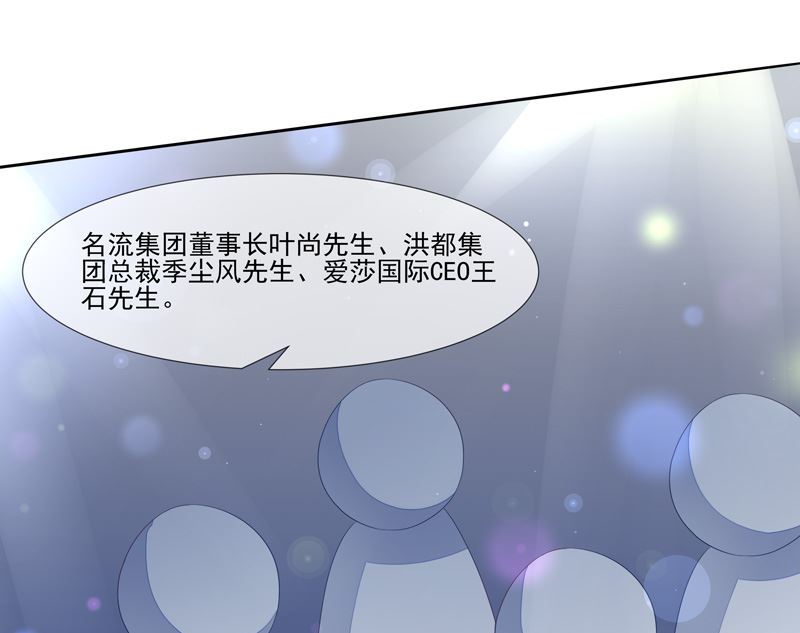 第45话  本色(1/2)-第45话