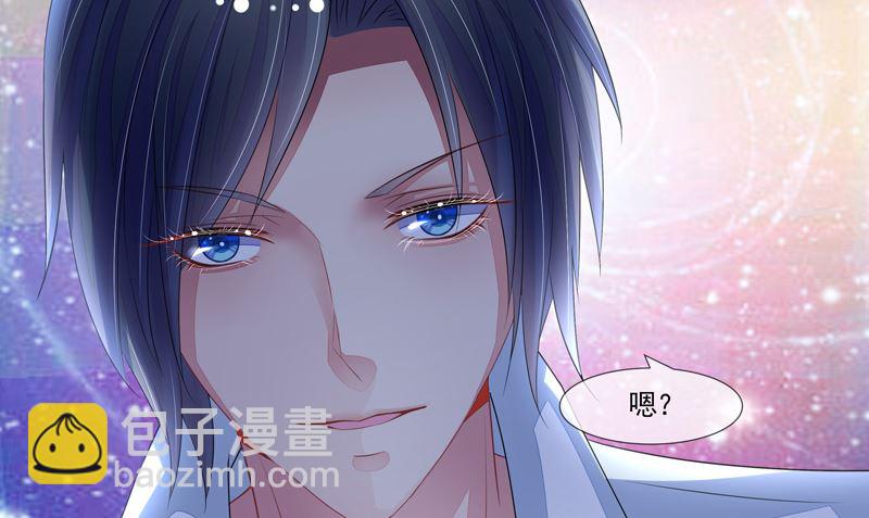 第49话  叫老公-第49话