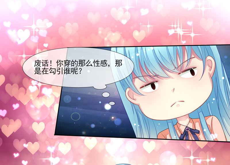 第49话  叫老公-第49话