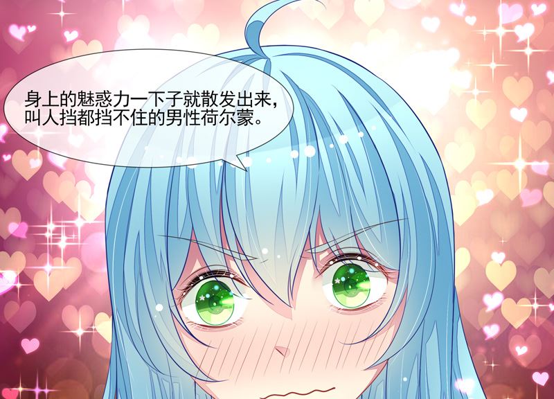 第49话  叫老公-第49话