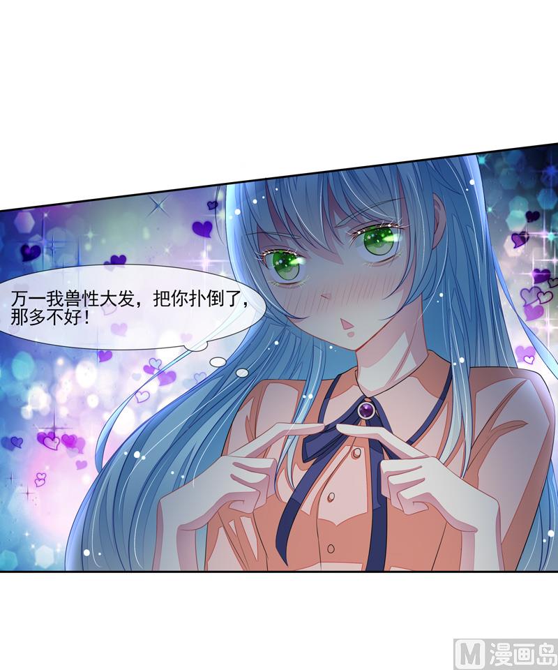 第49话  叫老公-第49话
