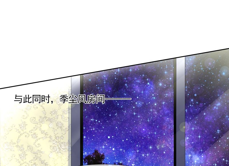 第49话  叫老公-第49话