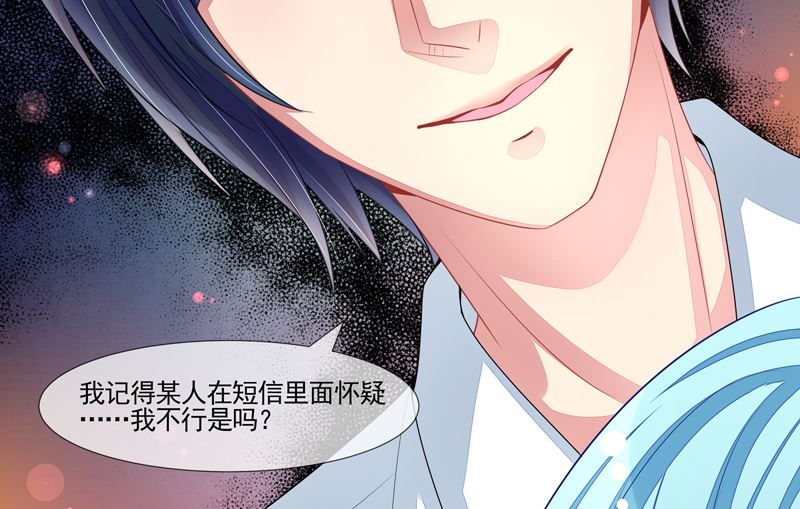 第49话  叫老公-第49话