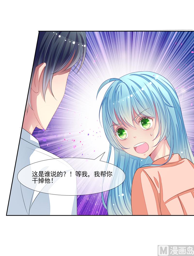 第49话  叫老公-第49话
