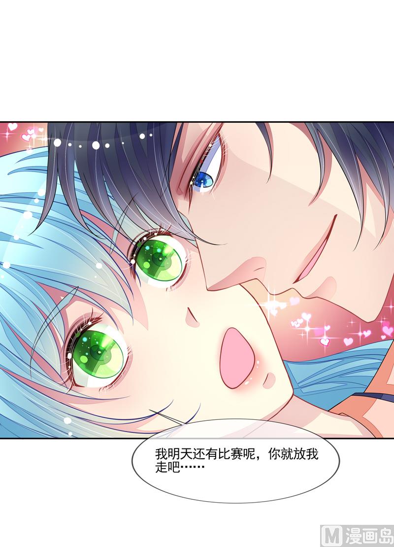 第49话  叫老公-第49话