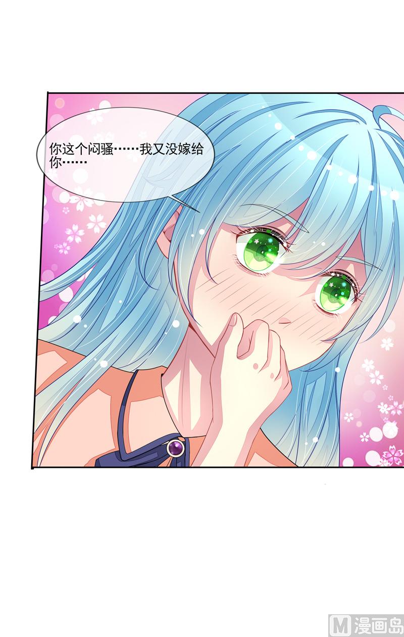 第49话  叫老公-第49话
