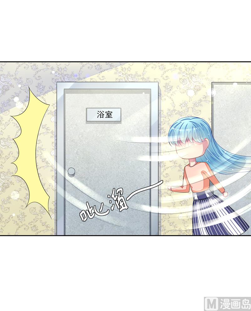 第49话  叫老公-第49话