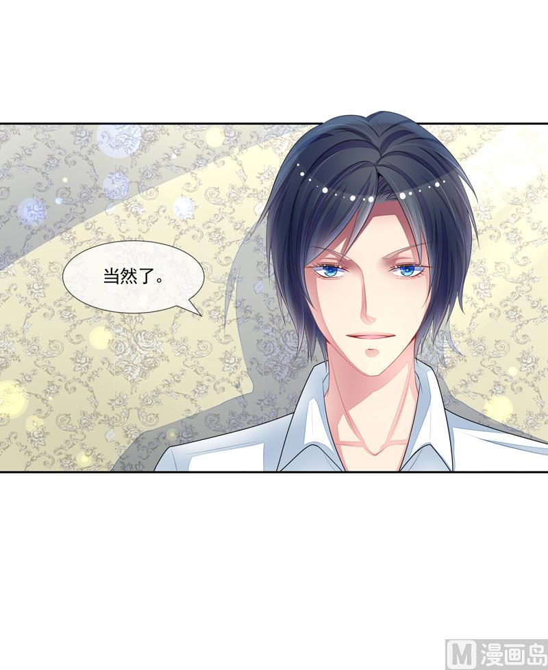 第49话  叫老公-第49话