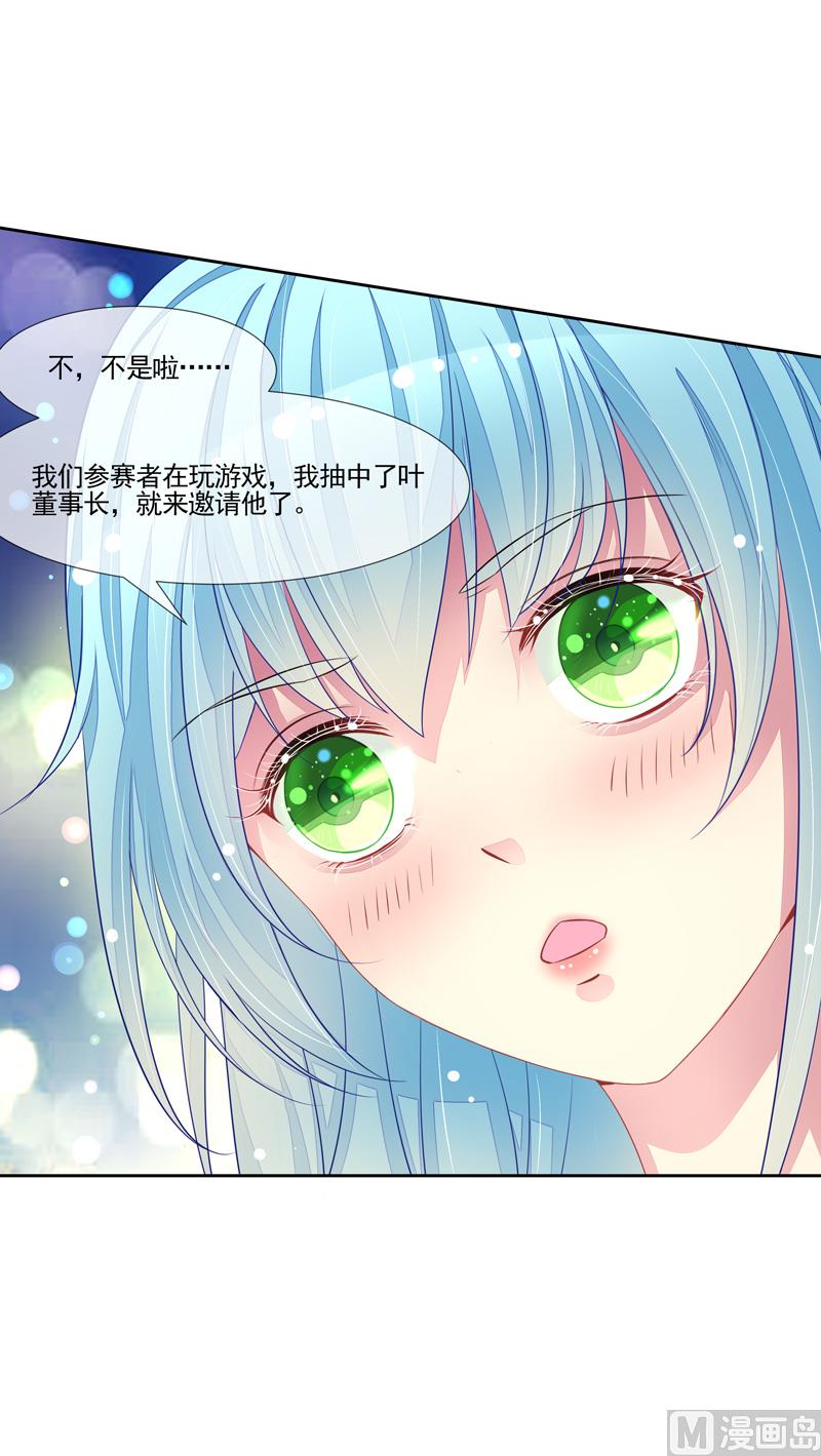 第49话  叫老公-第49话