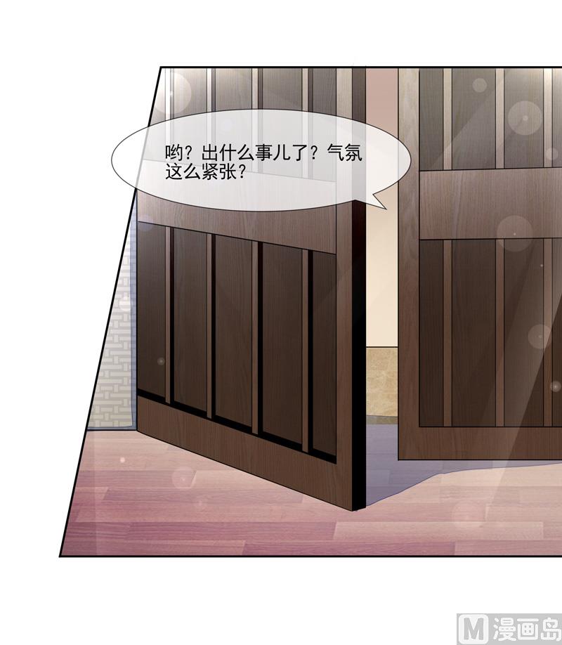 第51话  我的女人就是你-第51话