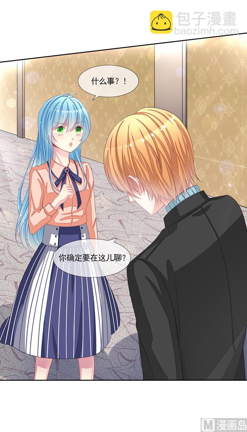 第51话  我的女人就是你-第51话
