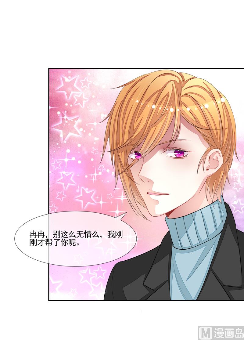 第51话  我的女人就是你-第51话
