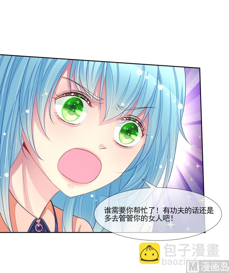 第51话  我的女人就是你-第51话