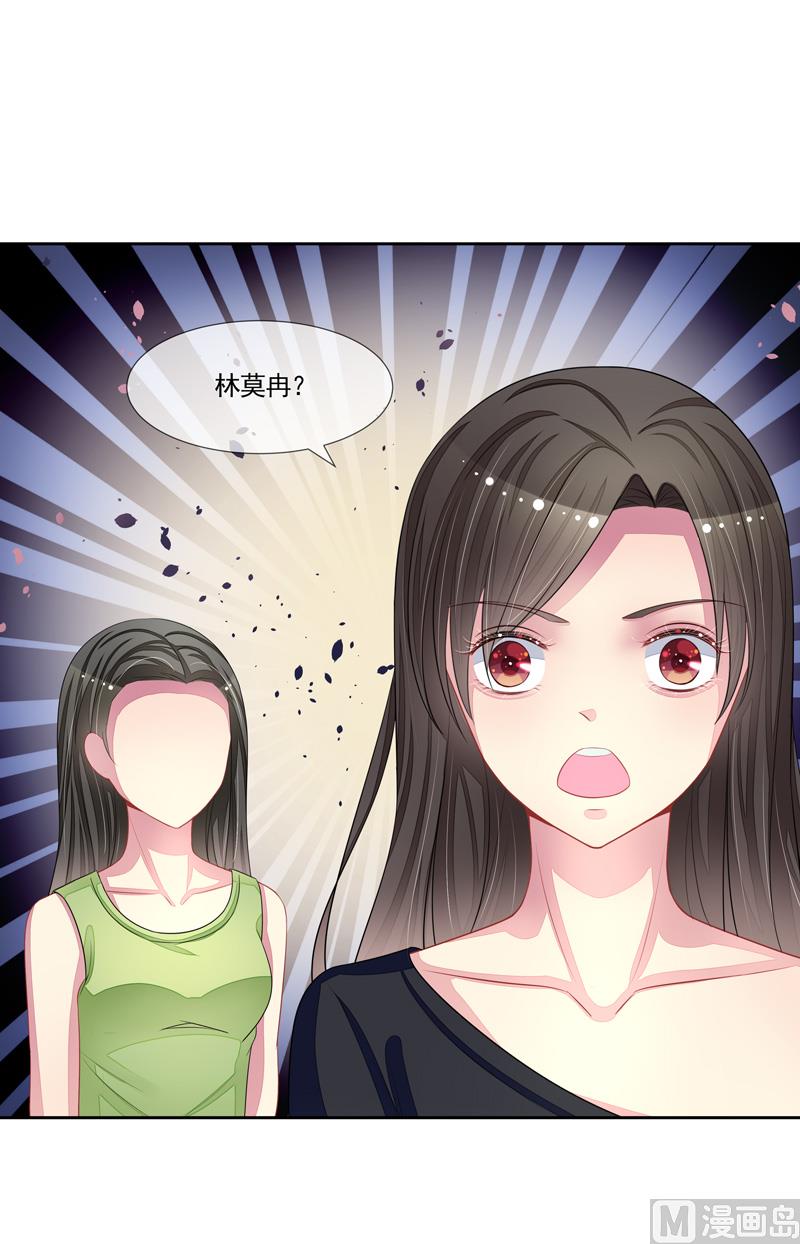 第51话  我的女人就是你-第51话