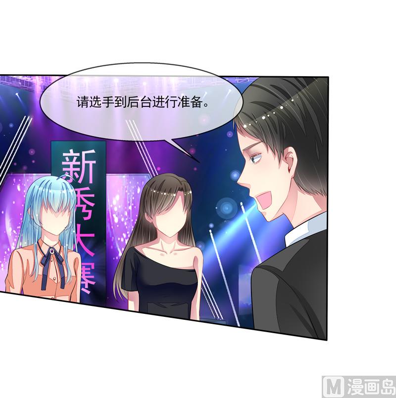 第53话  男神来帮忙-第53话
