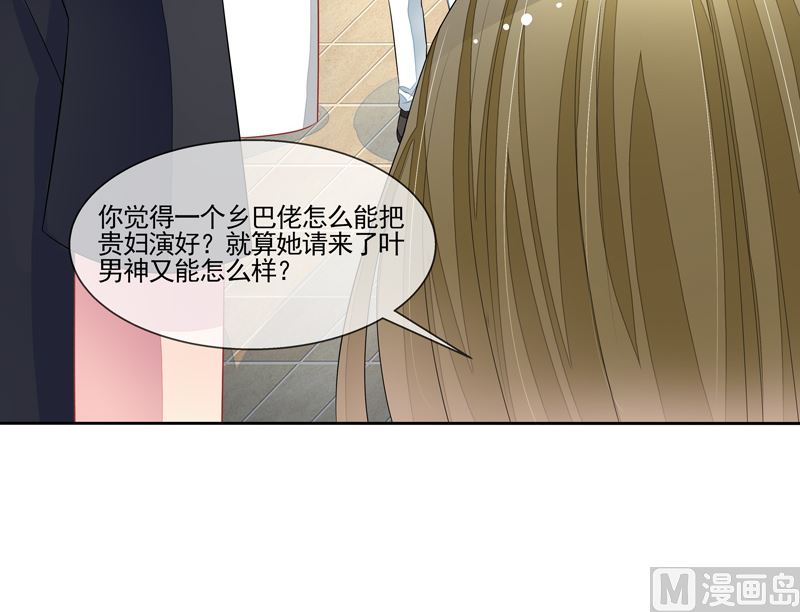 第53话  男神来帮忙-第53话
