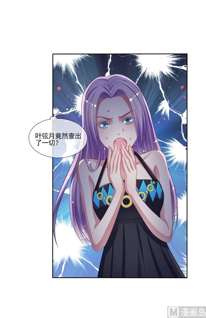第53话  男神来帮忙-第53话