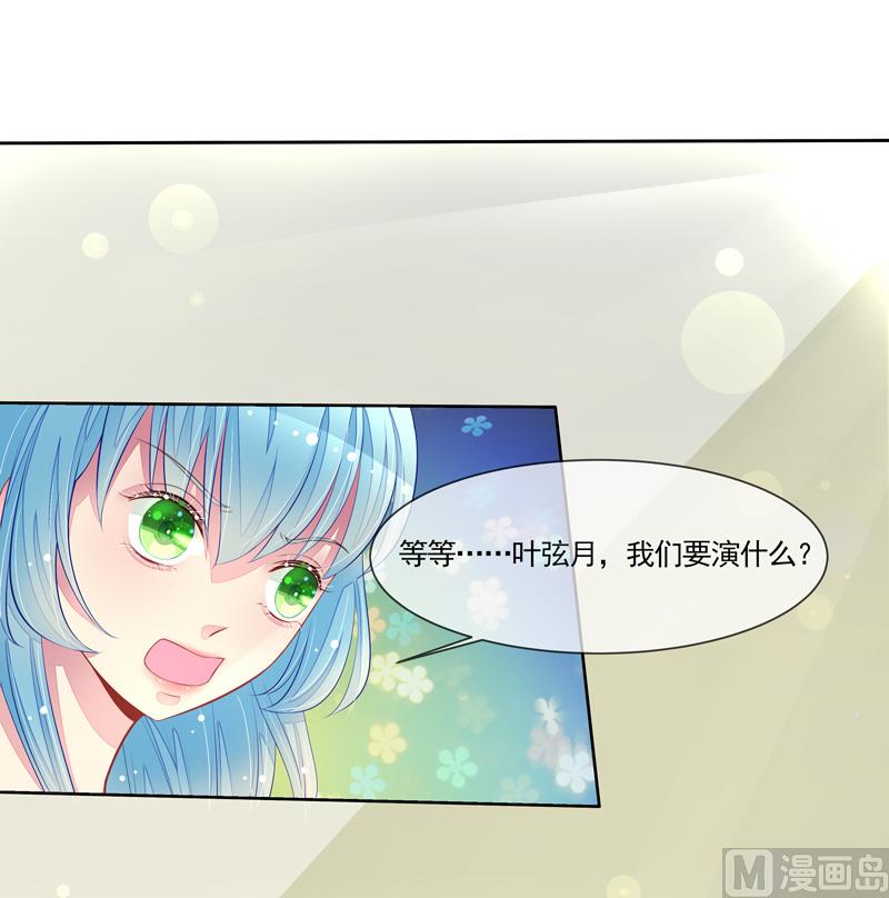 第53话  男神来帮忙-第53话