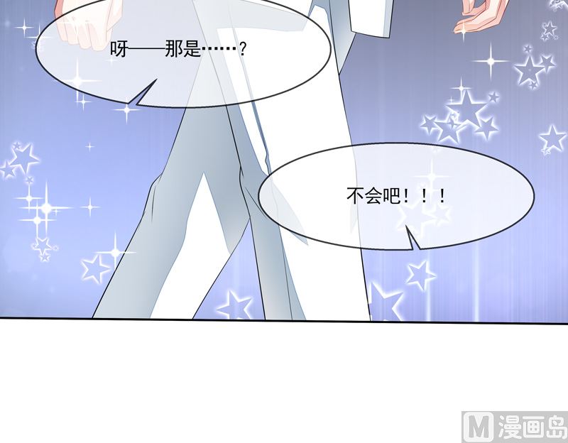 第53话  男神来帮忙-第53话