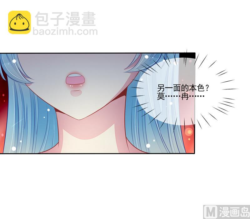 第53话  男神来帮忙-第53话