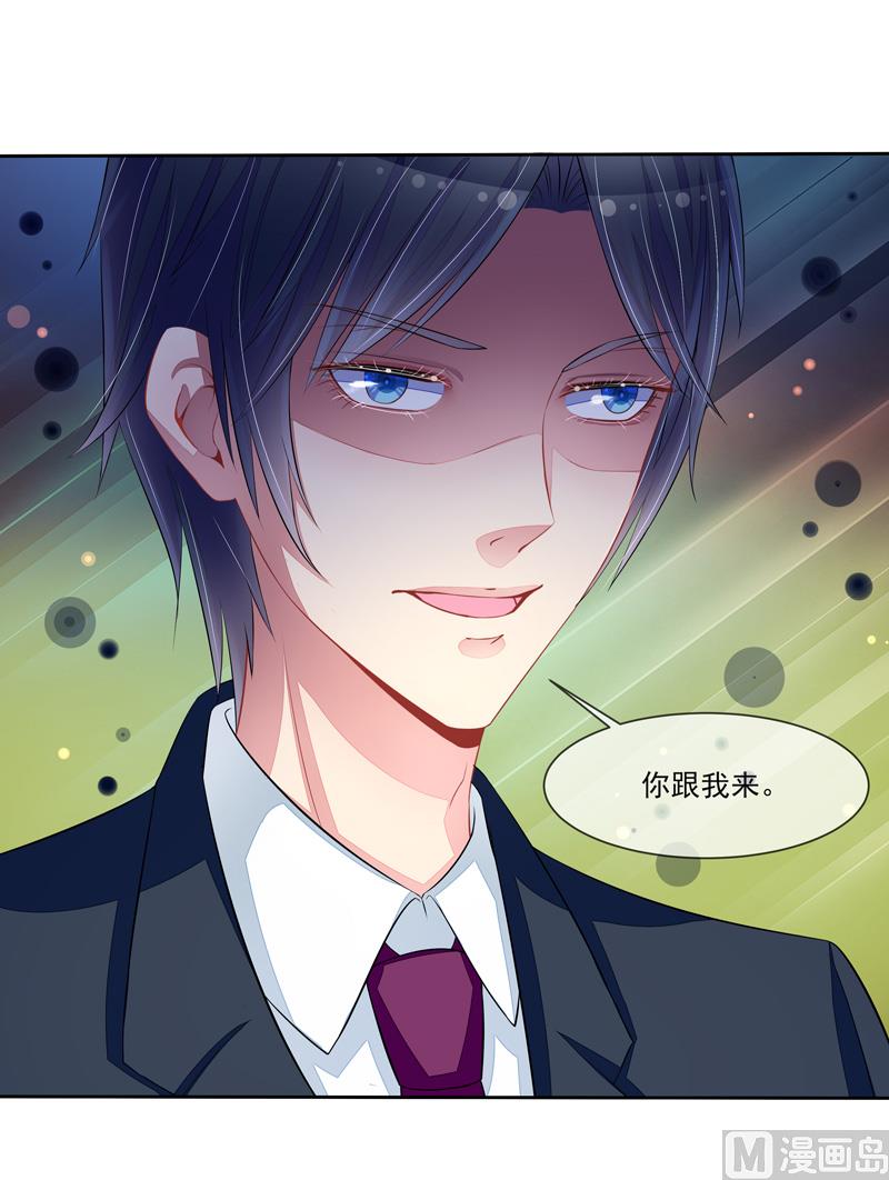 第55话  拆穿了-第55话