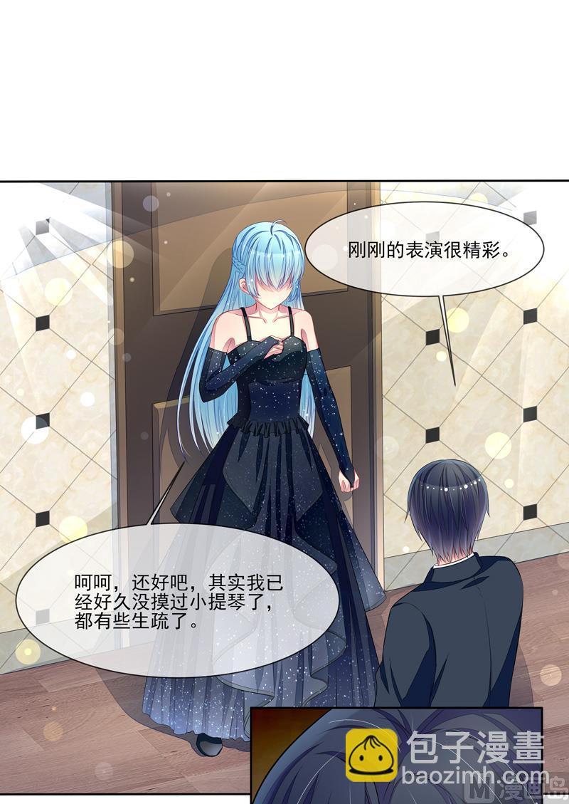 第55话  拆穿了-第55话
